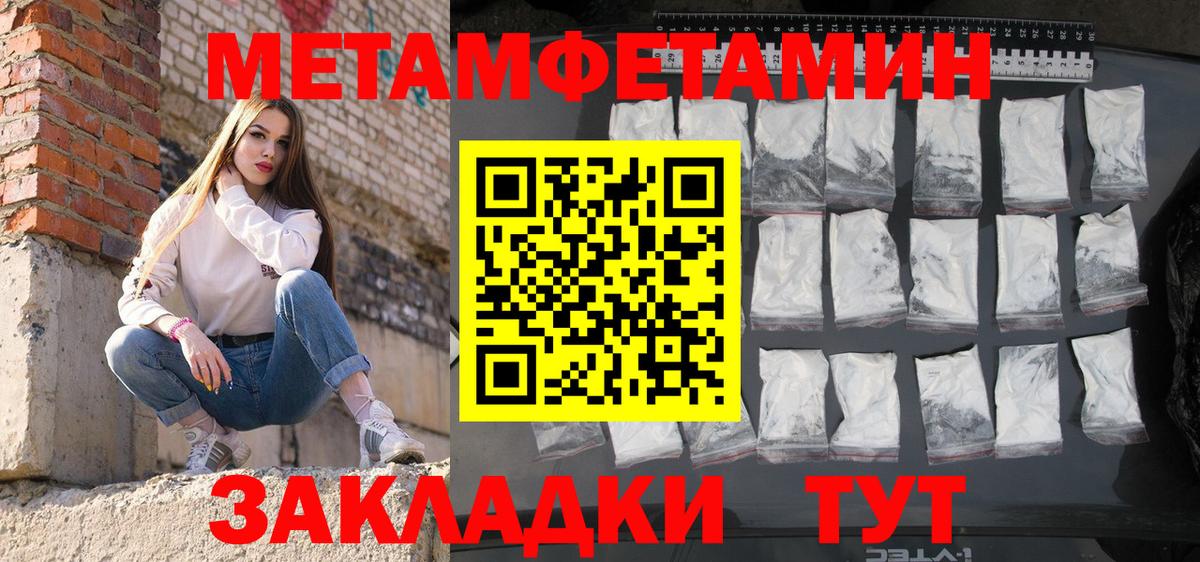 Amphetamine 98%  Вход с VPN  даркнет телеграм  Малгобек  Амфетамин 