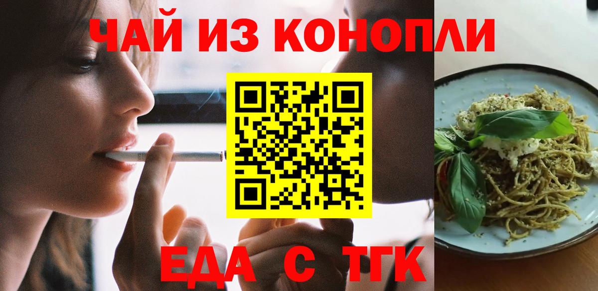 МЕТАДОН  Марихуана  Мефедрон   ГАШ  Лсд 25  Малгобек  ГАШ  Вход с VPN  APVP СК   Вейп ТГК 