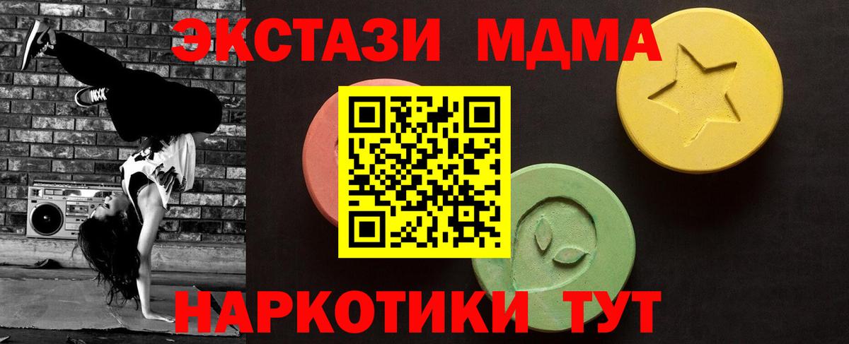 ЭКСТАЗИ бентли Малгобек