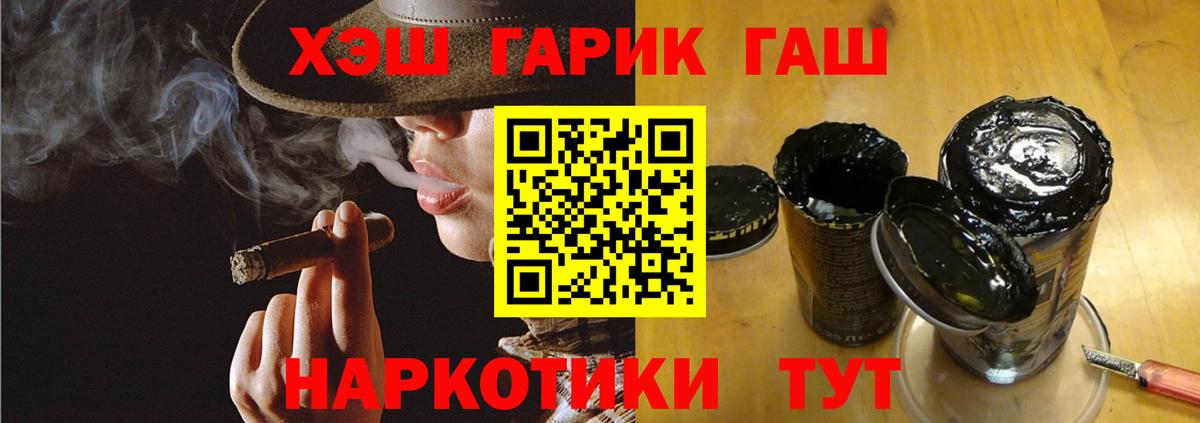 ГАШИШ Premium  наркота  Малгобек  Вход с VPN 