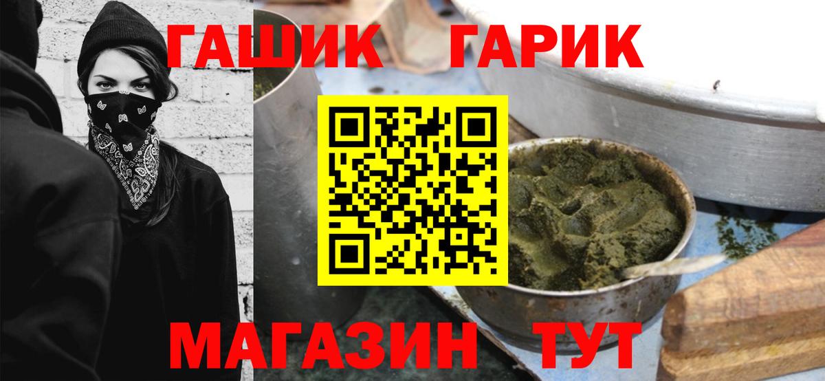 ГАШ индика сатива Малгобек