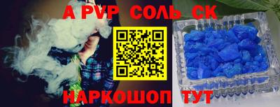 кокаин перу Донской