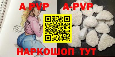 Альфа ПВП Донецк