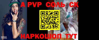 кокаин перу Донской