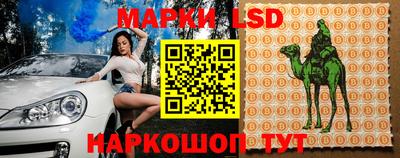 кокаин перу Донской