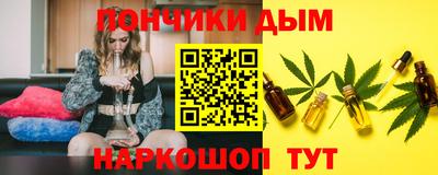 Альфа ПВП Донецк