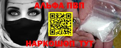 Альфа ПВП Донецк