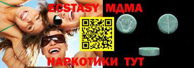 кокаин перу Донской