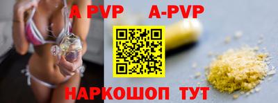 Альфа ПВП Донецк