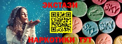 ГАЛЛЮЦИНОГЕННЫЕ ГРИБЫ Дубна