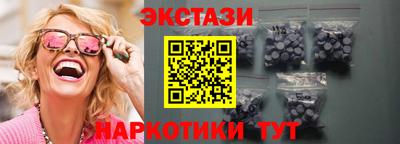 ГАЛЛЮЦИНОГЕННЫЕ ГРИБЫ Дубна