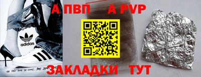 кокаин перу Донской
