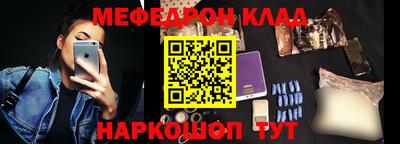 кокаин перу Донской
