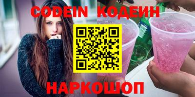 кокаин перу Донской