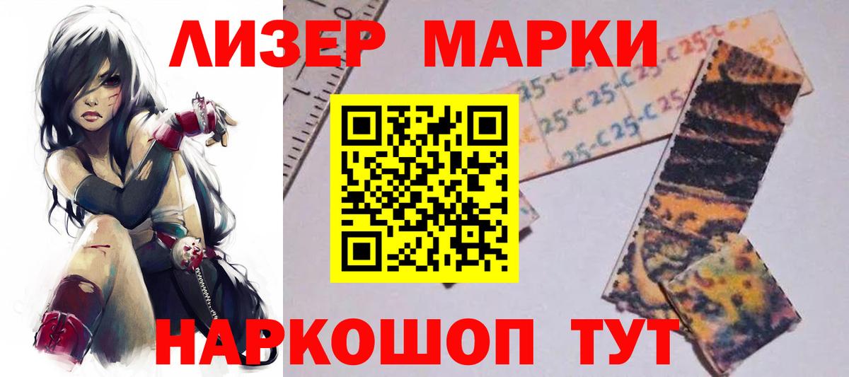 ЛСД экстази кислота  Вход с VPN  Малгобек 