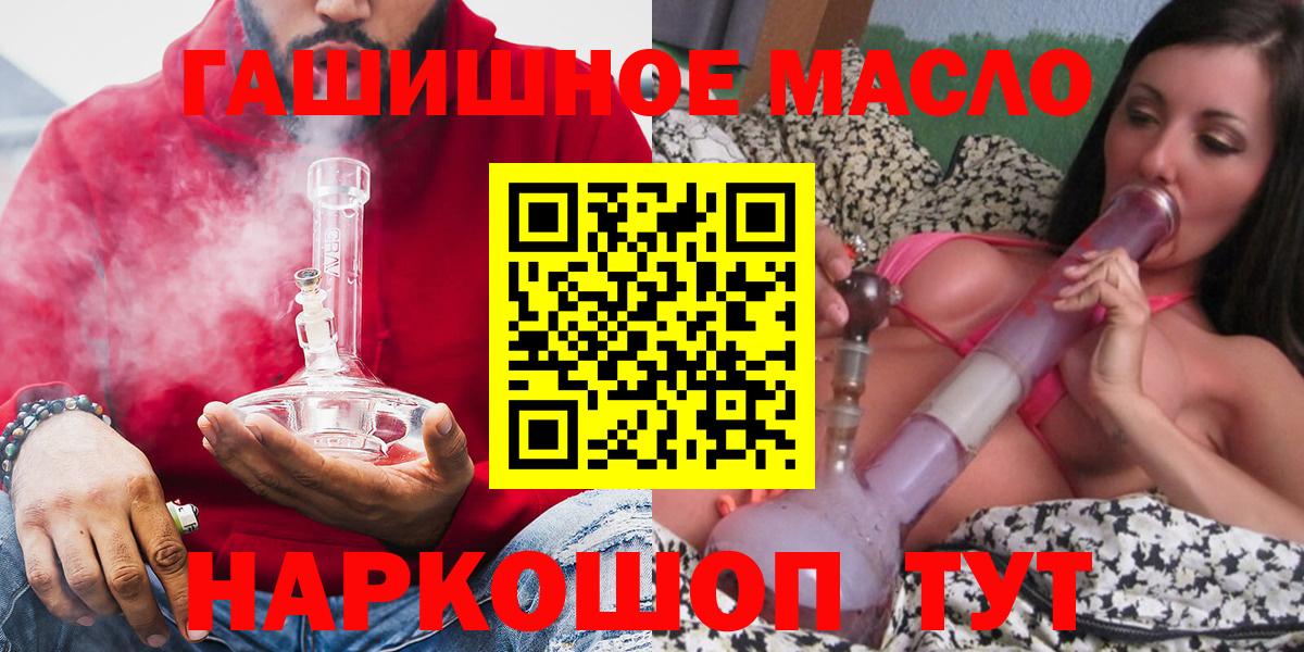 ТГК Wax  Вход с VPN  Малгобек 