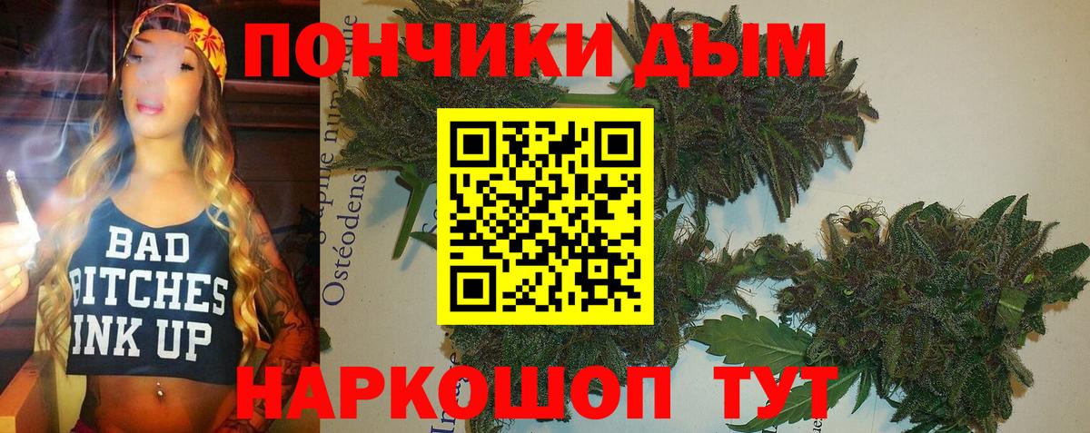 Шишки марихуана THC 21% Малгобек
